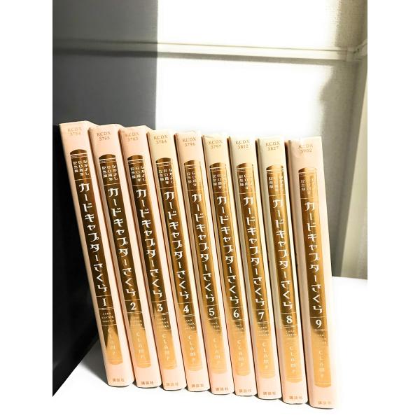 カードキャプターさくら なかよし60周年記念版 1〜9巻セット gs-joy_20240922000705-00066us