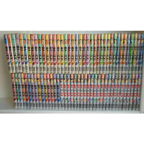 ゼロ コミック 1-78巻セット (ジャンプコミックスデラックス) : ぽ