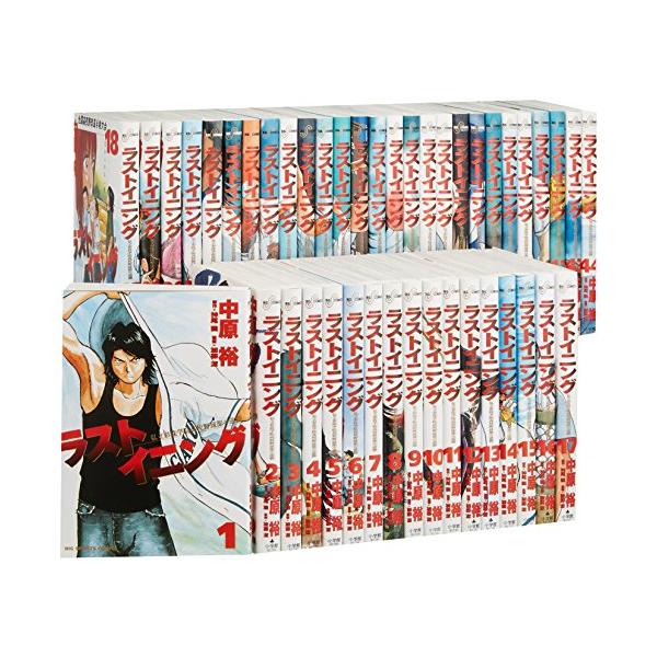 ラストイニング コミック 全44巻完結セット (ビッグコミックス)