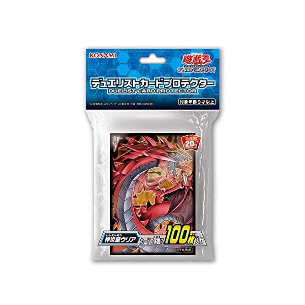 遊戯王 デュエリストカードプロテクター スリーブ ウリア 100枚 8セット 遊戯王 デュエリストカードプロテクター スリーブ ウリア 100枚 8個セット