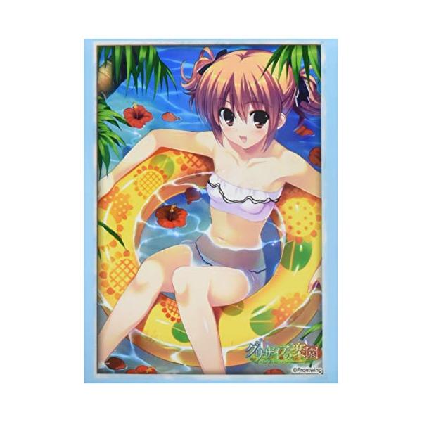 ブシロードスリーブコレクション ハイグレード Vol.2360 グリザイアの
