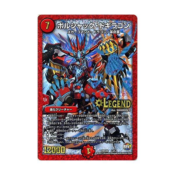 gs-joy_20241001004331-00856us