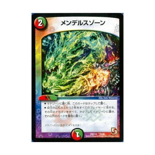 gs-joy_20241001004331-01010us