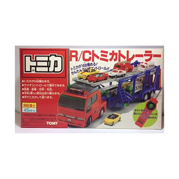 RCトミカトレーラー : ぽちっとほわっと - 通販 - Yahoo!ショッピング