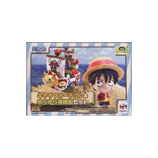 ジャンプフェスタ2012限定ワンピース キャラフォーチュン&ゆらゆら海賊船セット ジャンプフェスタ2012限定ワンピース キャラフォーチュン