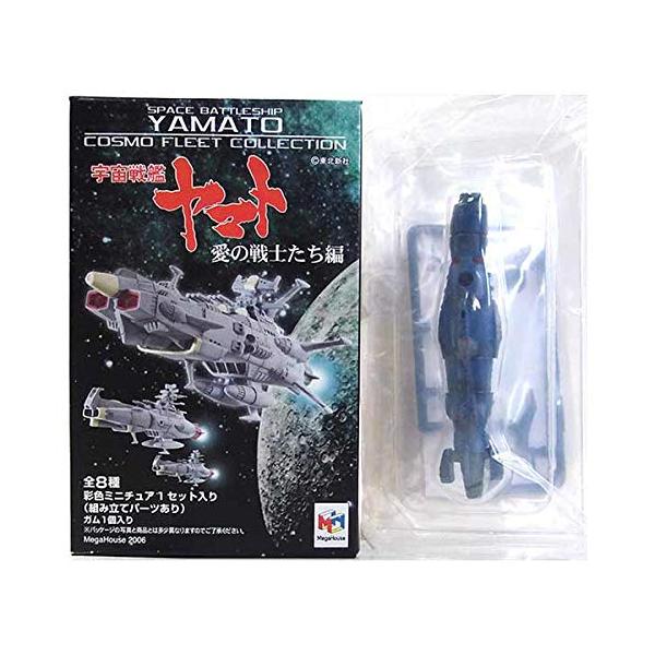 宇宙戦艦ヤマト コスモフリートコレクション 愛の戦士たち編 全8