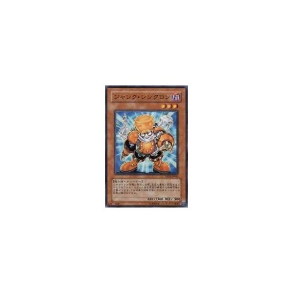 ジャンク・シンクロン N YSD3-JP011-N 遊戯王カード《スターターデッキ