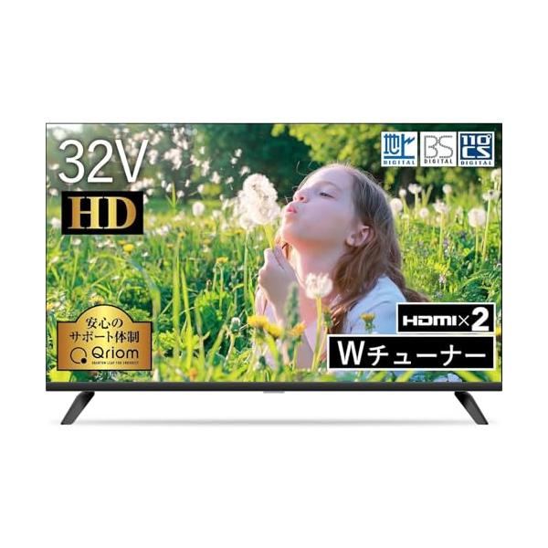 山善 32型 液晶 テレビ ハイビジョン Wチューナー (裏番組録画 外付け
