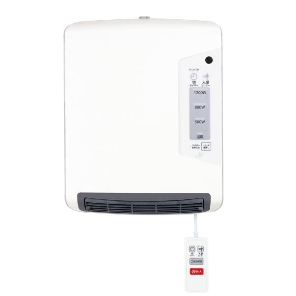 2個セット ゼピール 人感センサー付ヒーターDWC-A1222-WH ホワイト ゼピール 人感センサー付脱衣所ヒーターDWC-A1222-WH ホワイト : ぽ