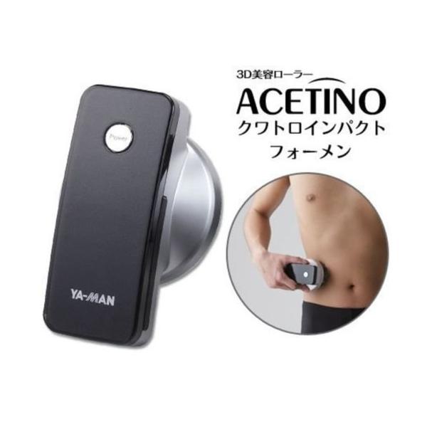 アセチノクワトロインパクト アセチノクワトロインパクト 【公式通販】