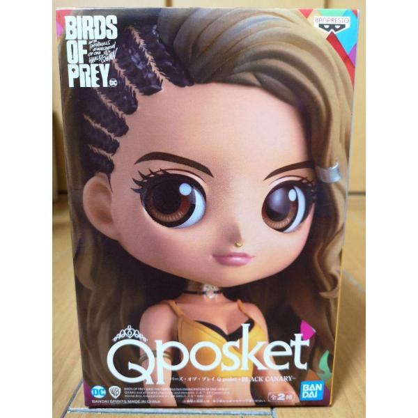 バーズ・オブ・プレイ Q posket-BLACK CANARY- ノーマルカラー単品