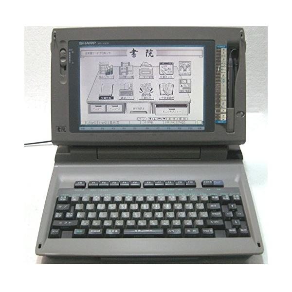 シャープ ワープロ 書院 SHARP WD-X300 : ぽちっとほわっと - 通販