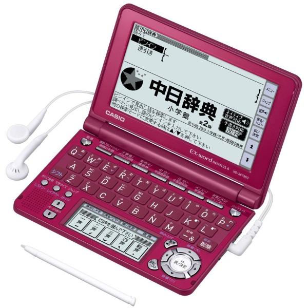 （中古品）CASIO Ex-word 電子辞書 XD-SF7300RD レッド 音声対応 61コンテンツ 中国語モデル 5.3型液晶クイックパレット付商品写真はサンプル写真となっております。写真の商品が届くわけでは御座いません。用途機能とし...