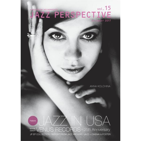（中古品）JAZZ PERSPECTIVE VOL.15商品写真はサンプル写真となっております。写真の商品が届くわけでは御座いません。用途機能として最低限の付属品はお送りいたしますが取扱説明書、リモコン等含まれていない場合もございます。＊写...