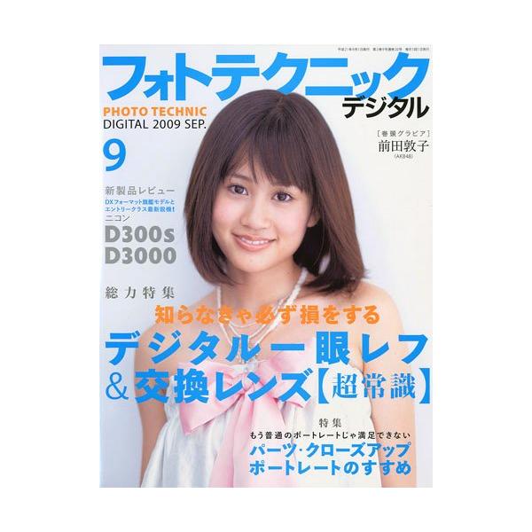 gs-joy_20241120002533-00298us