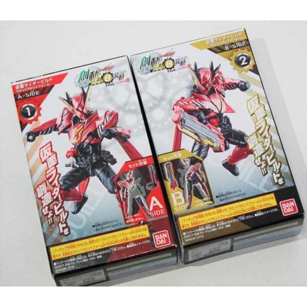 創動 仮面ライダービルド BUILD8 Feat.装動 仮面ライダーエグゼ