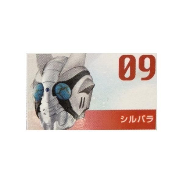 仮面ライダー ライダーマスクコレクションVol.13 シルバラ（単品