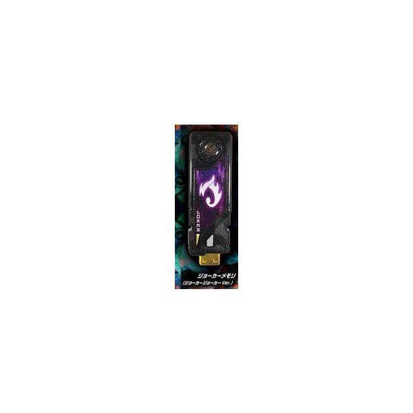仮面ライダーW DXサウンド カプセルガイアメモリEX ガイアメモリ