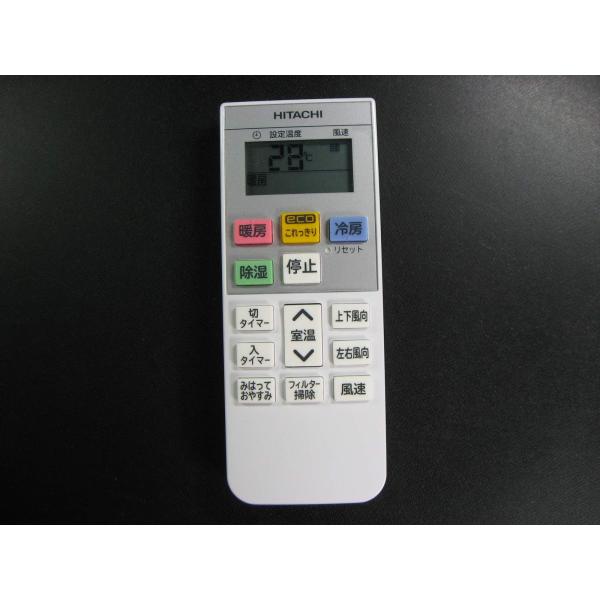 日立 エアコンリモコン RAR-8Q2