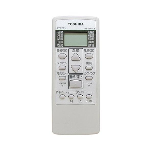 東芝 エアコン用リモコンWH-UD01GJF(東芝部品コード：43066069) : ぽ