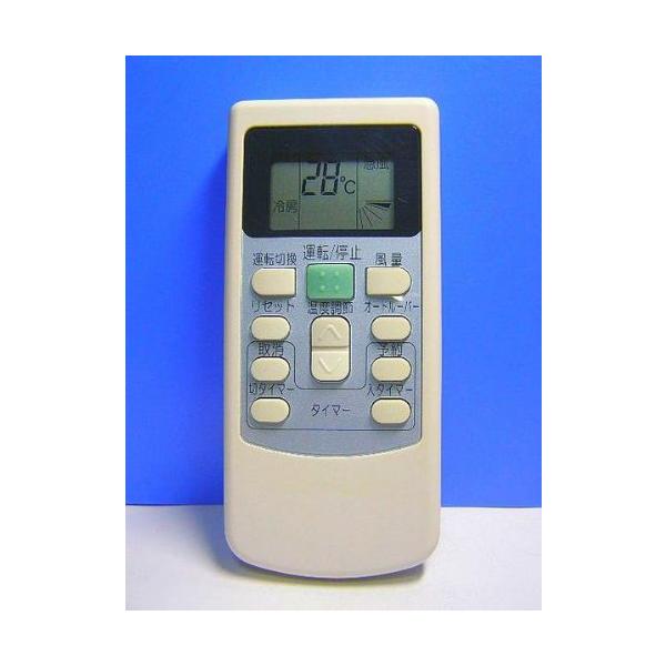 新品　未開封　日立　エアコン　リモコン　PC-ARF5 10個セット 日立 【在庫あり】純正品 PC-ARF5 多機能リモコン 業務用エアコン用