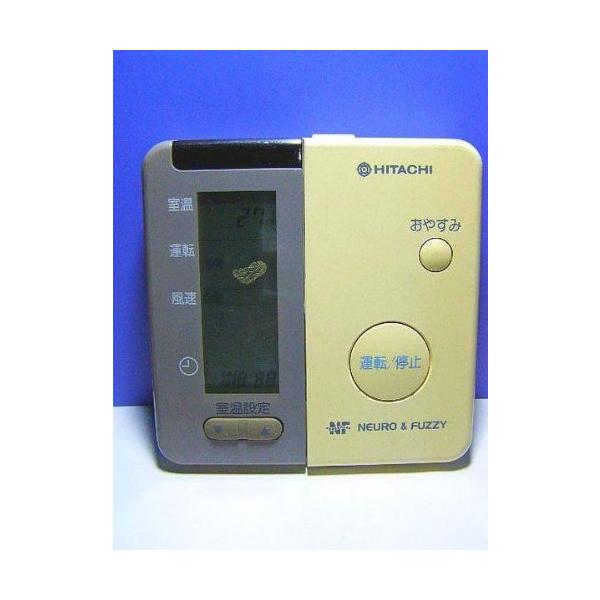 日立 エアコンリモコン RAR-1C3 : ぽちっとほわっと - 通販 - Yahoo