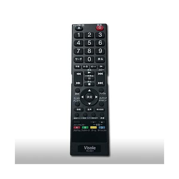 ユニテク RCB01 ブルーディスクプレーヤー 用 リモコン UNITECH