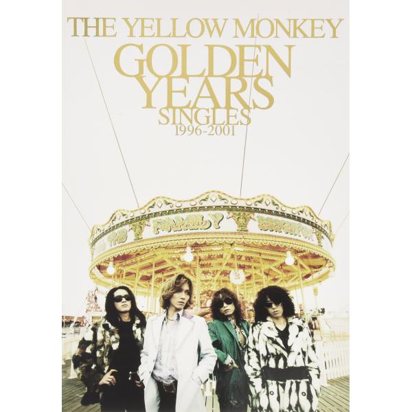 バンドスコア GOLDEN YEARS SINGLES1996~2001/THE YELLOW MONKEY (BAND SCORE)