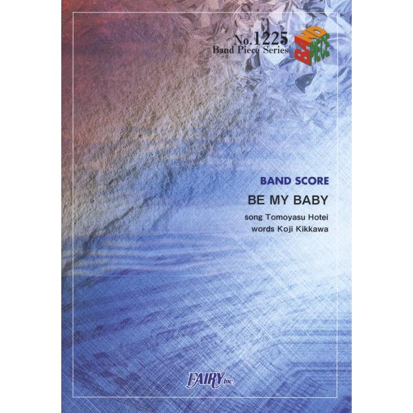 （中古品）バンドスコアピースBP1225 BE MY BABY / COMPLEX商品写真はサンプル写真となっております。写真の商品が届くわけでは御座いません。用途機能として最低限の付属品はお送りいたしますが取扱説明書、リモコン等含まれてい...