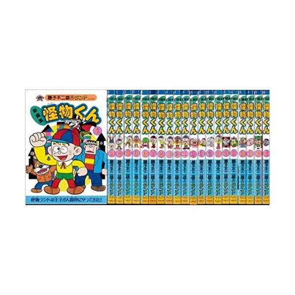 新編集 怪物くん コミック 全21巻完結セット (Vol.)