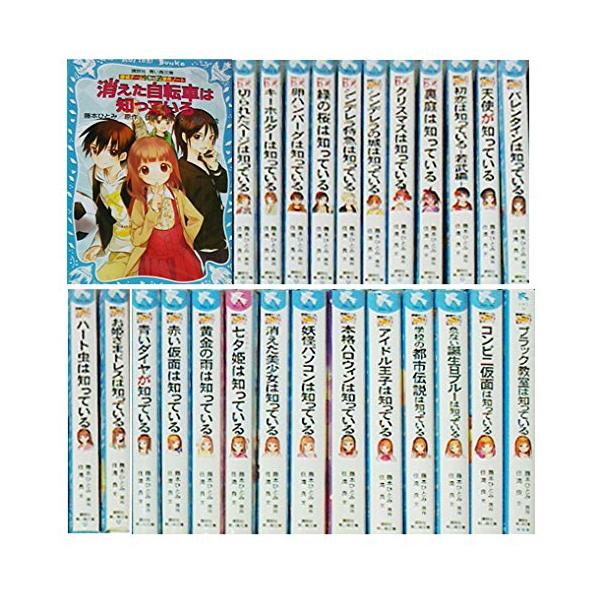 探偵チームKZ事件ノート セット (講談社青い鳥文庫) マーケット