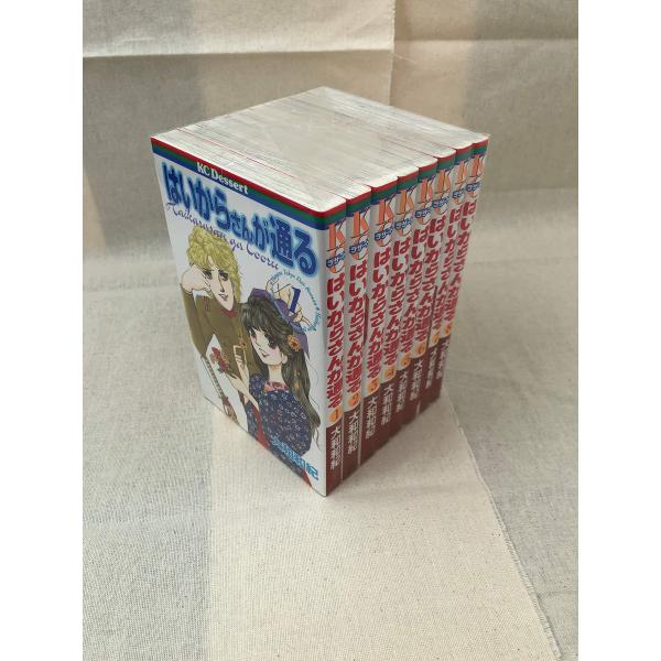 はいからさんが通る 全8巻完結セット (コミックセット)