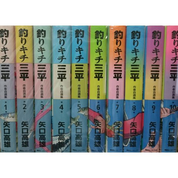 釣りキチ三平 作者自選傑作集 コミックセット (KCデラックス 釣りキチ三平 作者自選傑作集 コミックセット (KCデラックス