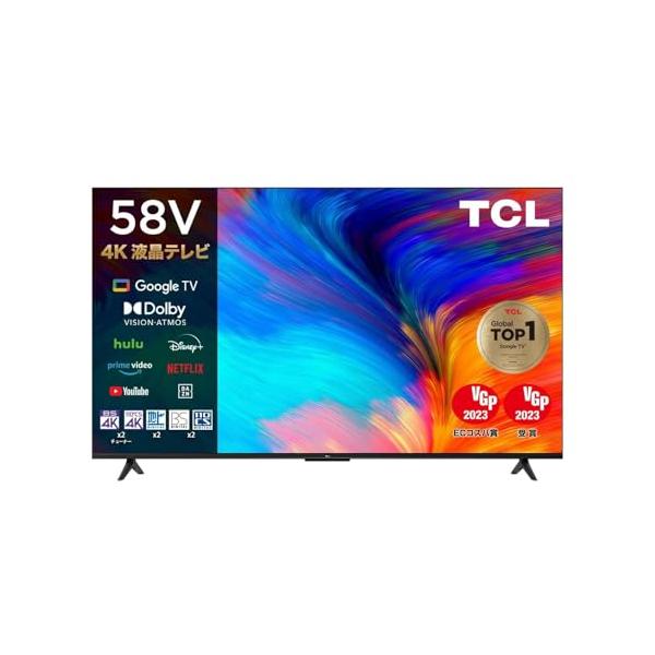 終了】TCL 32型 フルハイビジョン スマートテレビ(Android TV