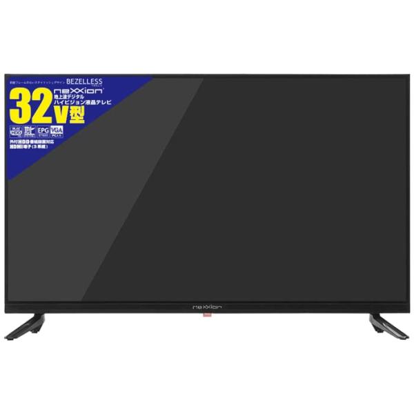 ネクシオン 32V型地上波デジタルハイビジョン液晶テレビ FT-A3263B