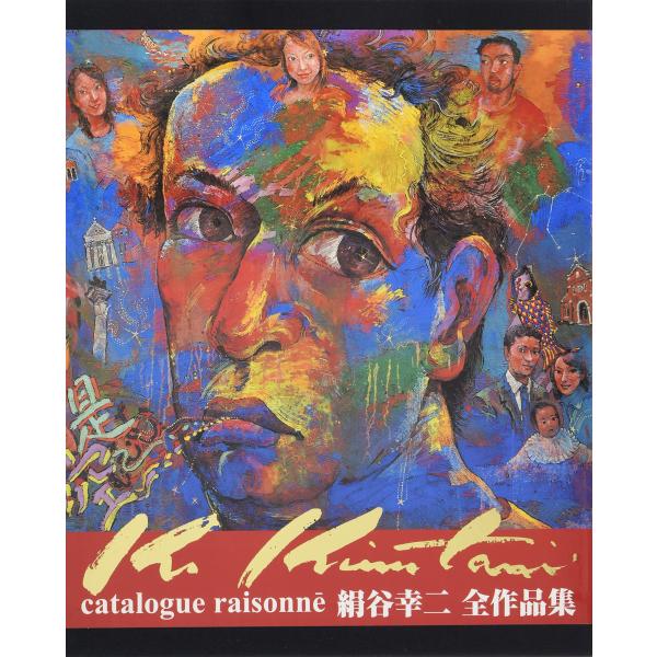 gs-joy_20241224000926-00006us