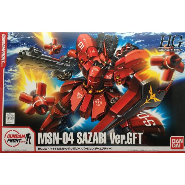 ガンダムフロント東京限定 HGUC 1/144 MSN-04 シャア サザビー Ver.GFT [おもちゃ＆ホビー] khxv5rg Amazon | ガンダムフロント東京限定 HGUC 1/144 MSN-04 シャア