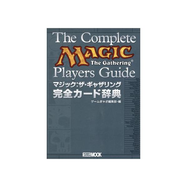gs-joy_20250103233301-00261us