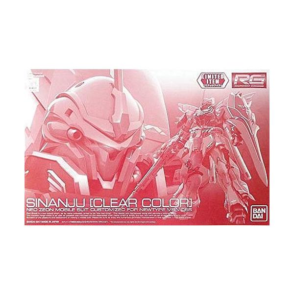 イベント限定RG 1/144 シナンジュ クリアカラー : ぽちっとほわっと 