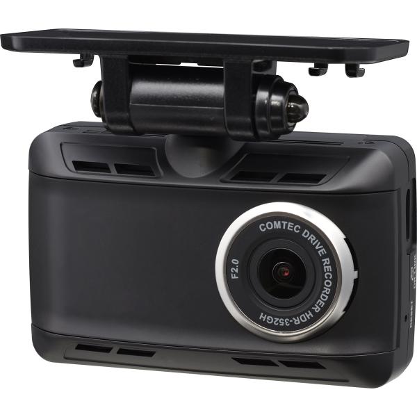コムテック ドライブレコーダー HDR-352GHP 駐車監視 常時録画 衝撃録画