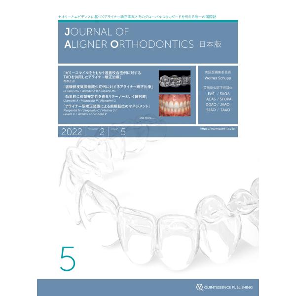 （中古品）JAOJournal of Aligner Orthodontics日本版 2022年No.5商品写真はサンプル写真となっております。写真の商品が届くわけでは御座いません。用途機能として最低限の付属品はお送りいたしますが取扱説明書...