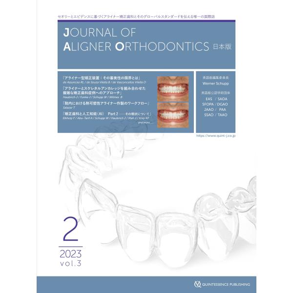 （中古品）JAOJournal of Aligner Orthodontics日本版 2023年No.2商品写真はサンプル写真となっております。写真の商品が届くわけでは御座いません。用途機能として最低限の付属品はお送りいたしますが取扱説明書...