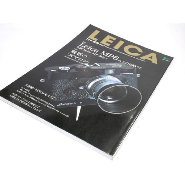 （中古品）ライカ通信 no.9 (エイムック 640)商品写真はサンプル写真となっております。写真の商品が届くわけでは御座いません。用途機能として最低限の付属品はお送りいたしますが取扱説明書、リモコン等含まれていない場合もございます。＊写真...
