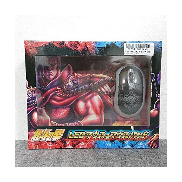 北斗の拳 LEDマウス マウスパッド ラオウ拳王軍