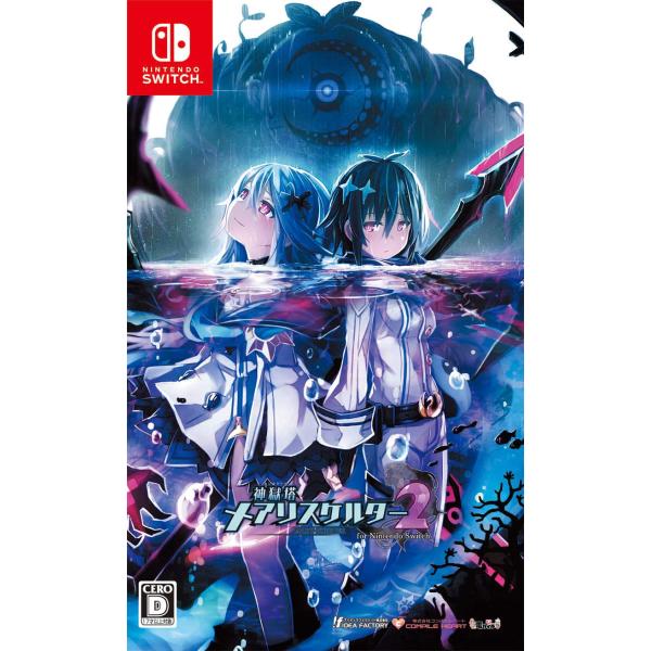 神獄塔 メアリスケルター2 for Nintendo Switch - : ぽちっとほわっと