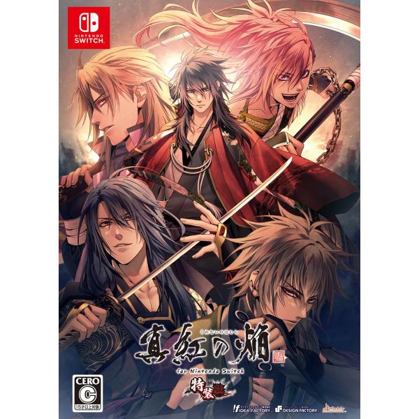 真紅の焔 真田忍法帳 for Nintendo Switch 特装版 メーカー特典あり
