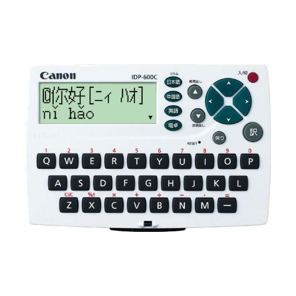 CANON ポケット辞書 IDP-600C : ぽちっとほわっと - 通販 - Yahoo