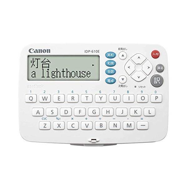 （中古品）キヤノン 電子辞書 WORDTANK IDP-610E 簡単シンプル英語モデル 全3コンテンツ 旺文社監修「英和辞典・和英辞典・英会話辞典」商品写真はサンプル写真となっております。写真の商品が届くわけでは御座いません。用途機能とし...