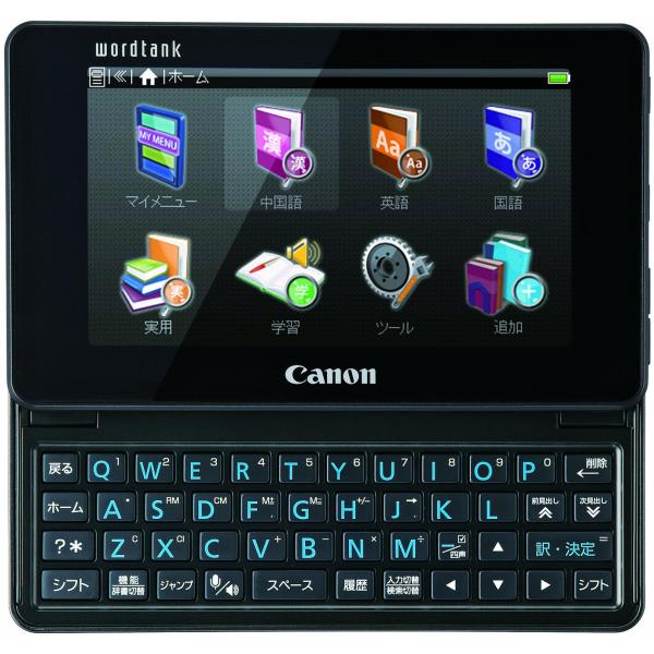 （中古品）キヤノン 電子辞書 wordtank Z900 5149B001商品写真はサンプル写真となっております。写真の商品が届くわけでは御座いません。用途機能として最低限の付属品はお送りいたしますが取扱説明書、リモコン等含まれていない場合...