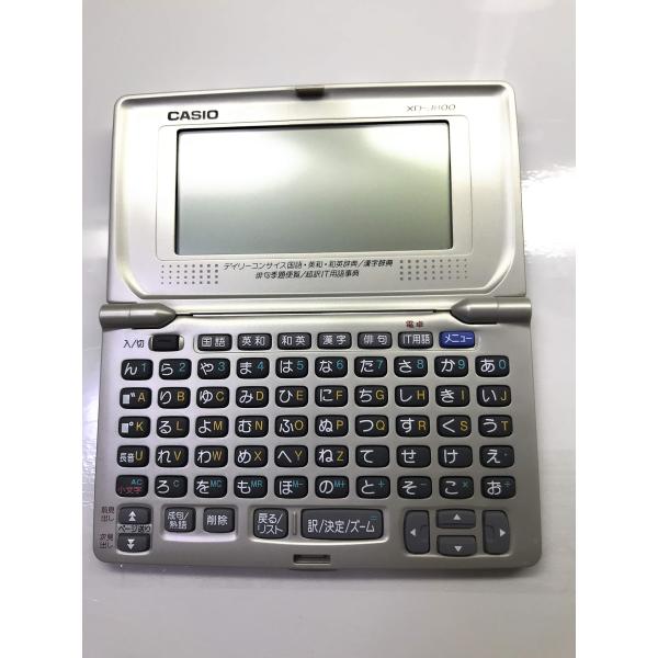 定価39800円　カシオex-word2020年版 カシオ計算機 電子辞書Ex-word 限定収録20辞書 50音配列キー XD-J800-N